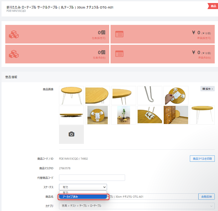 その他のカタログの利用方法 ない クリアランス