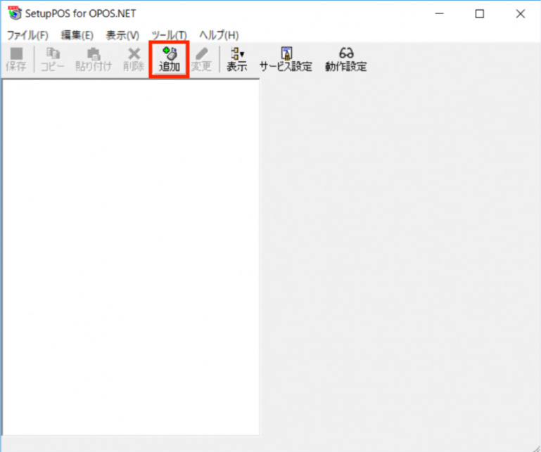 レシートプリンター印刷時に表示されるエラー「The port name is